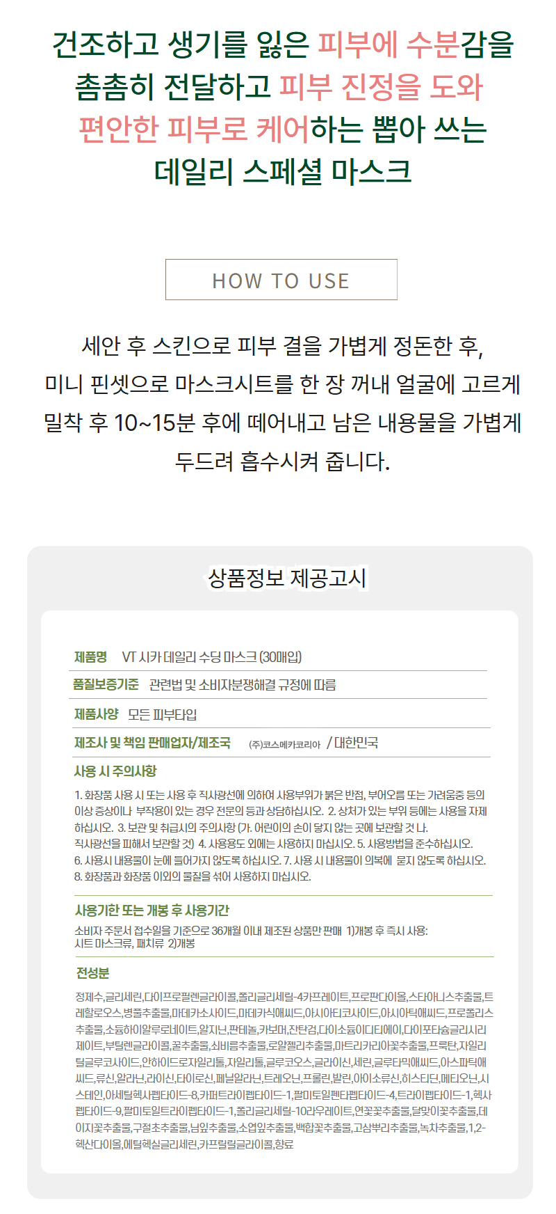 상품 상세 이미지입니다.