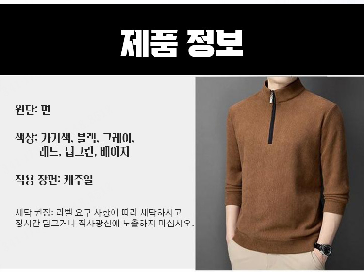 상품 상세 이미지입니다.