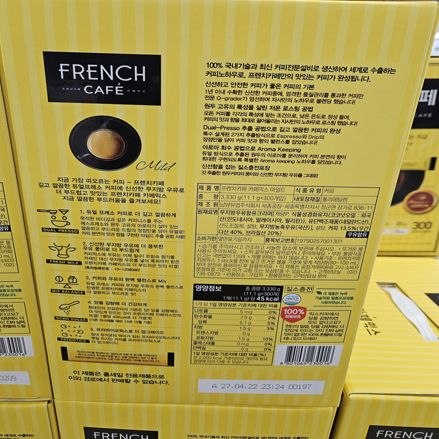 상품 상세 이미지입니다.