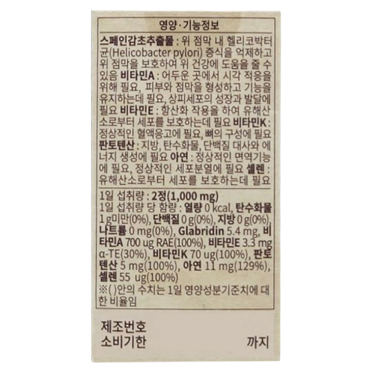 상품 상세 이미지입니다.