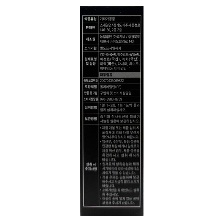 상품 상세 이미지입니다.