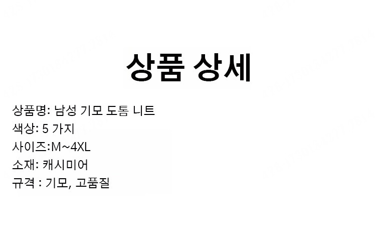 상품 상세 이미지입니다.