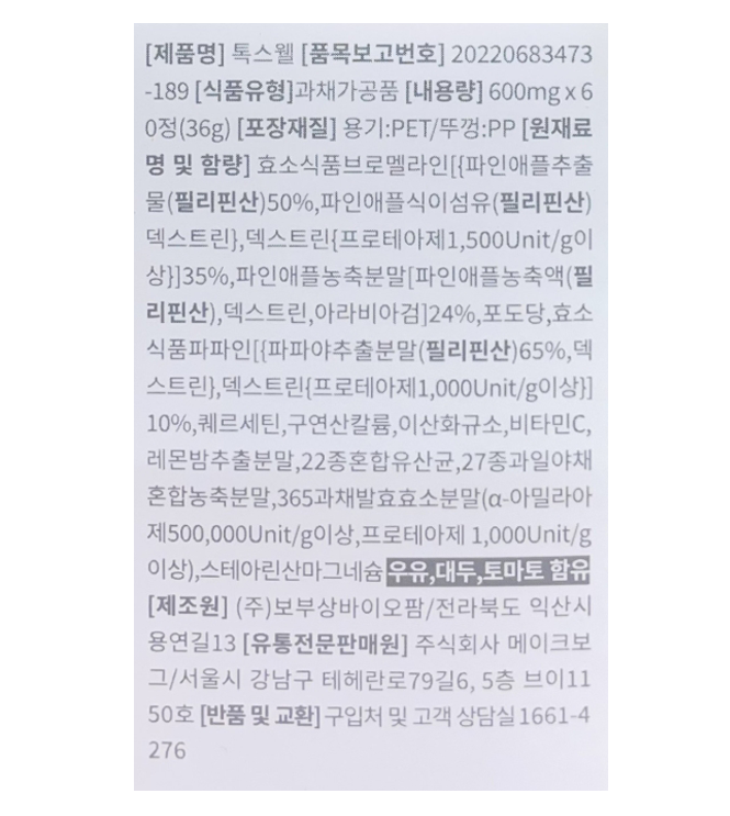 상품 상세 이미지입니다.
