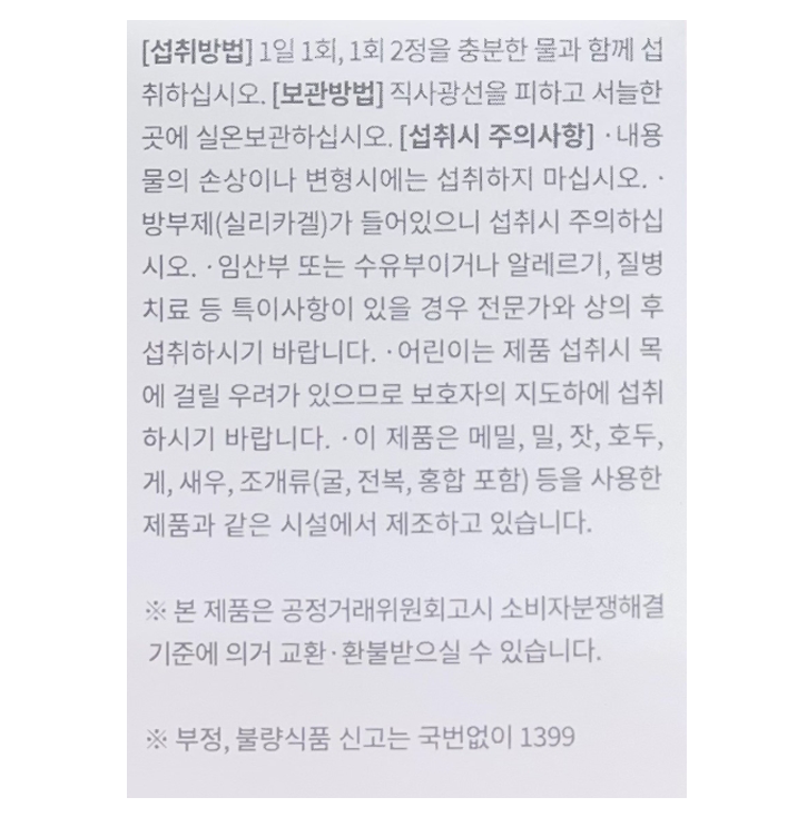 상품 상세 이미지입니다.