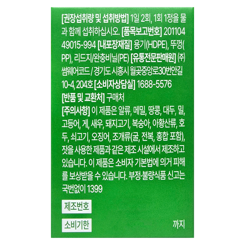 상품 상세 이미지입니다.