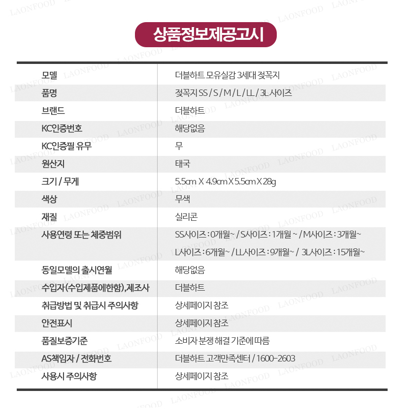 상품 상세 이미지입니다.