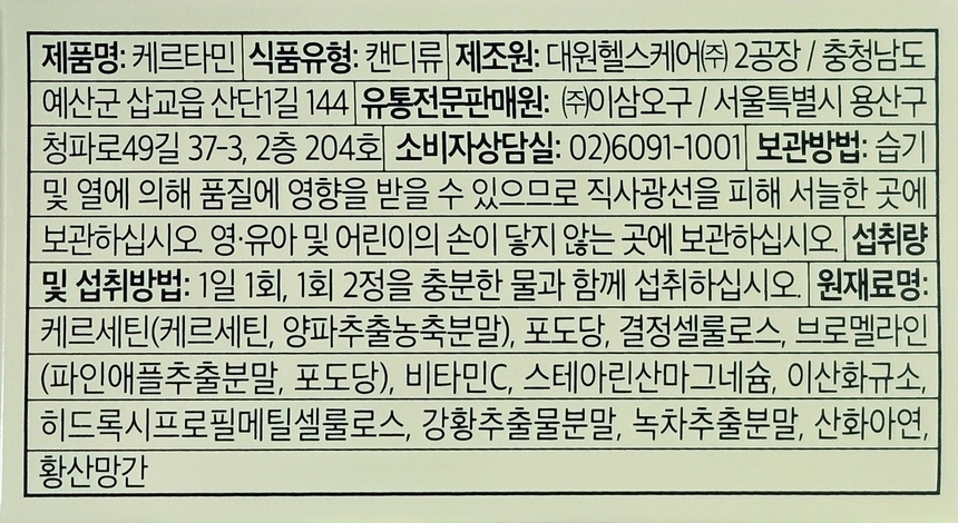 상품 상세 이미지입니다.