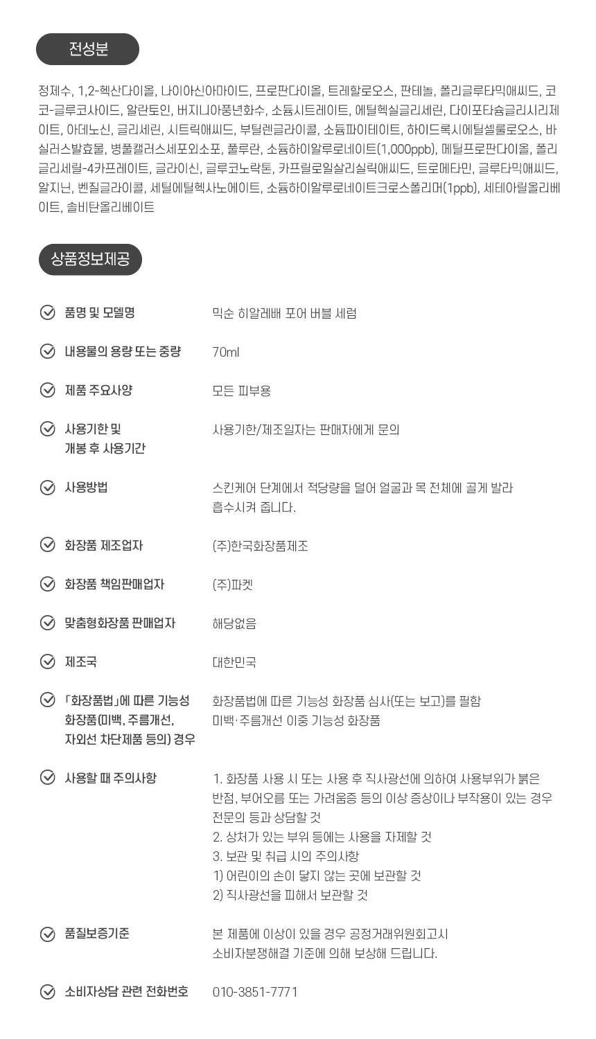 상품 상세 이미지입니다.