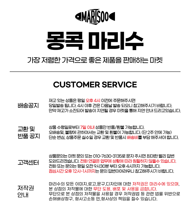 상품 상세 이미지입니다.