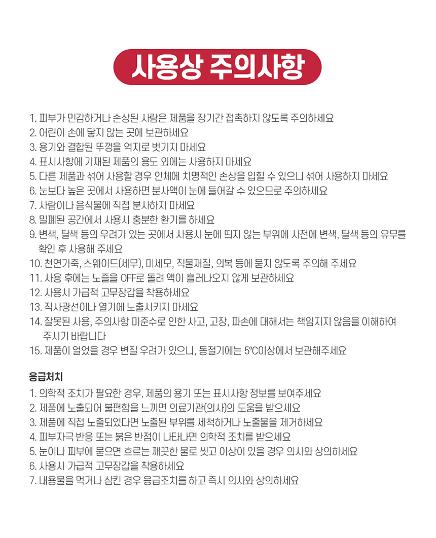 상품 상세 이미지입니다.