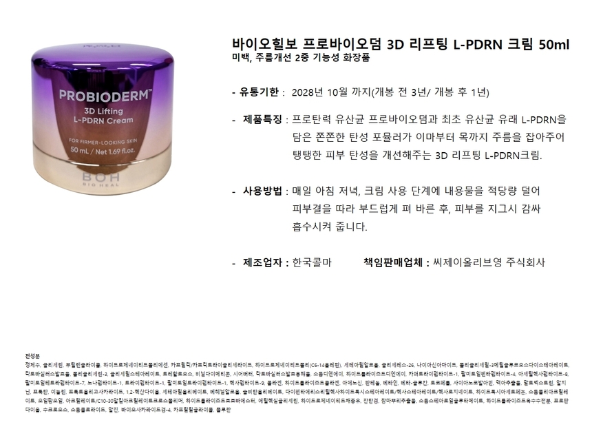 상품 상세 이미지입니다.