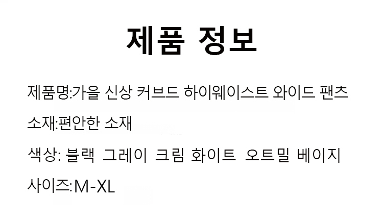 상품 상세 이미지입니다.