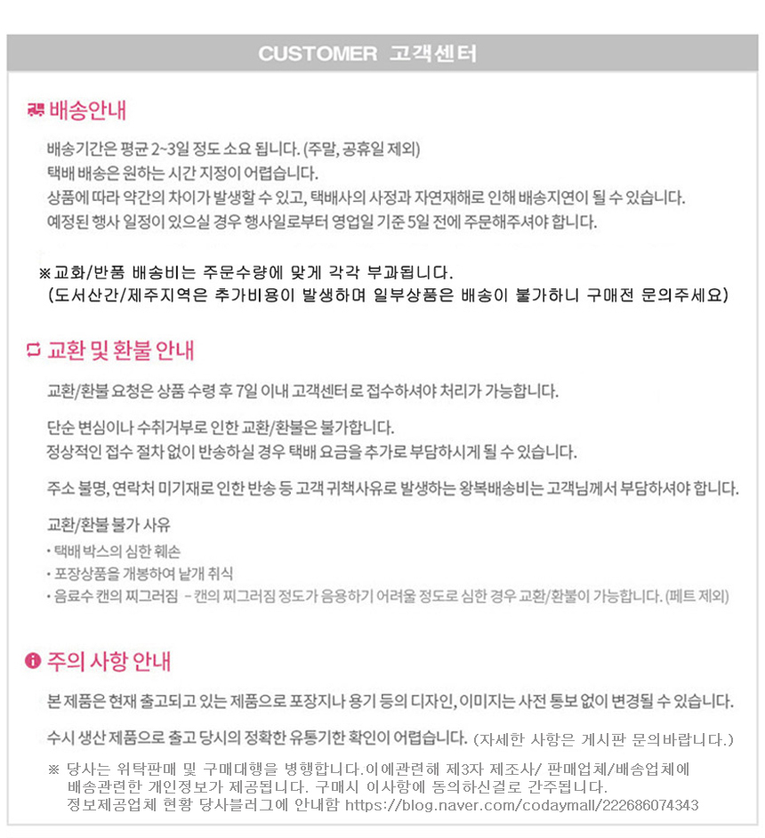 상품 상세 이미지입니다.