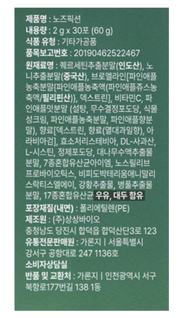 상품 상세 이미지입니다.