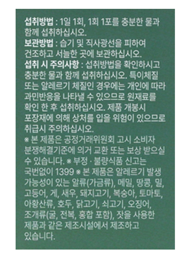상품 상세 이미지입니다.