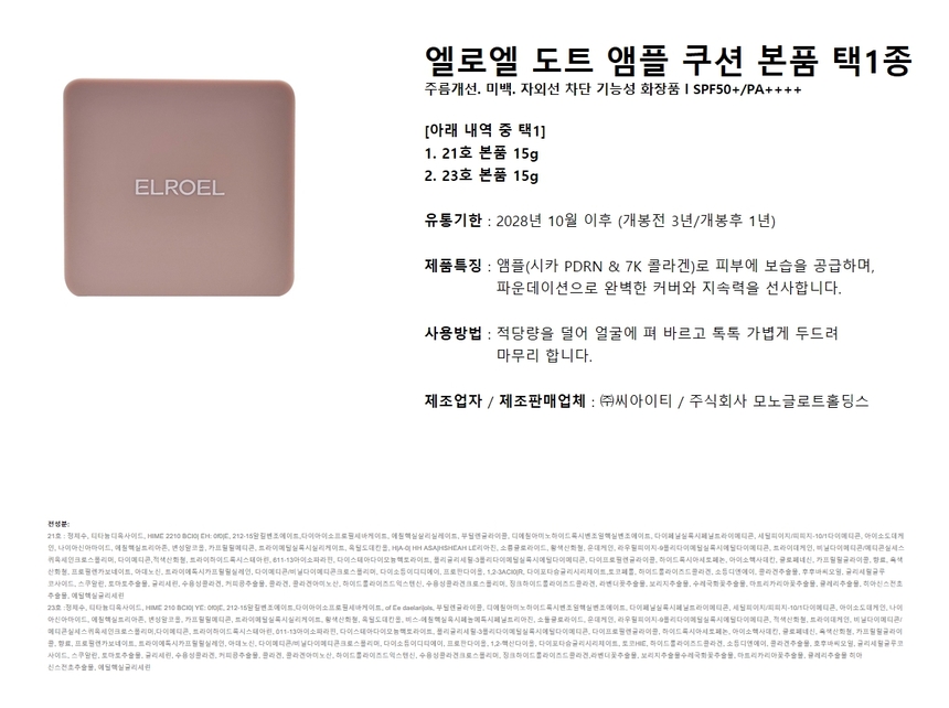 상품 상세 이미지입니다.