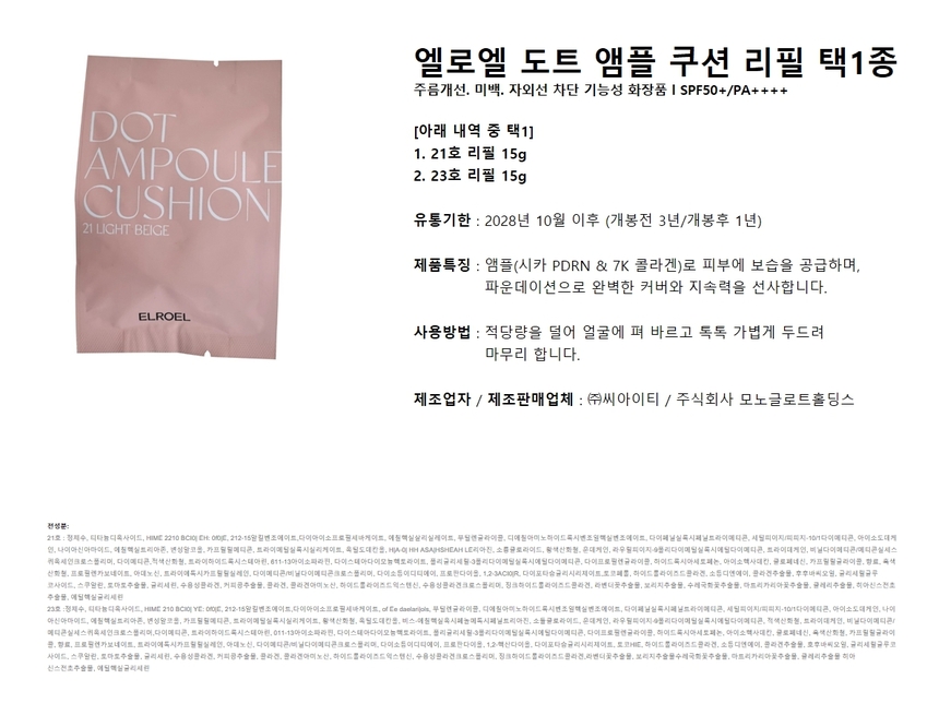 상품 상세 이미지입니다.