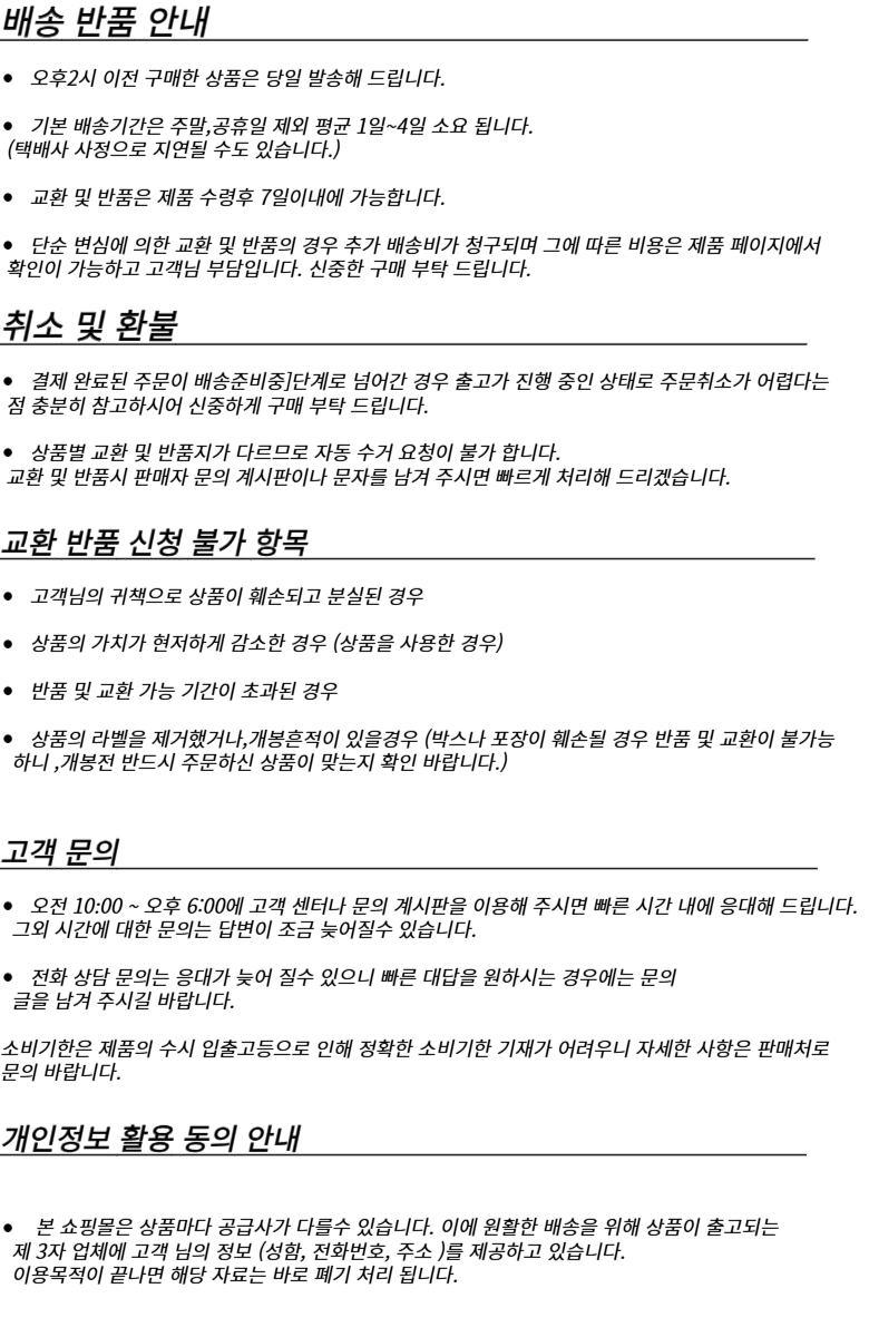 상품 상세 이미지입니다.