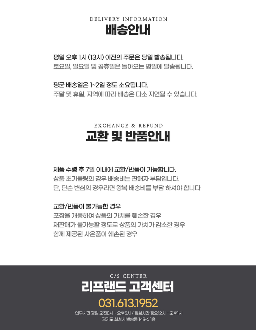 상품 상세 이미지입니다.