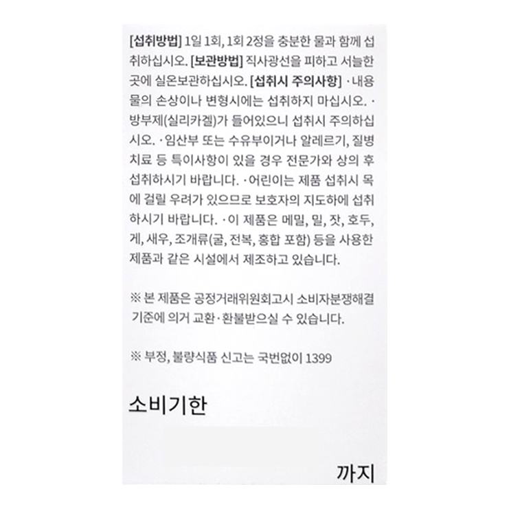 상품 상세 이미지입니다.