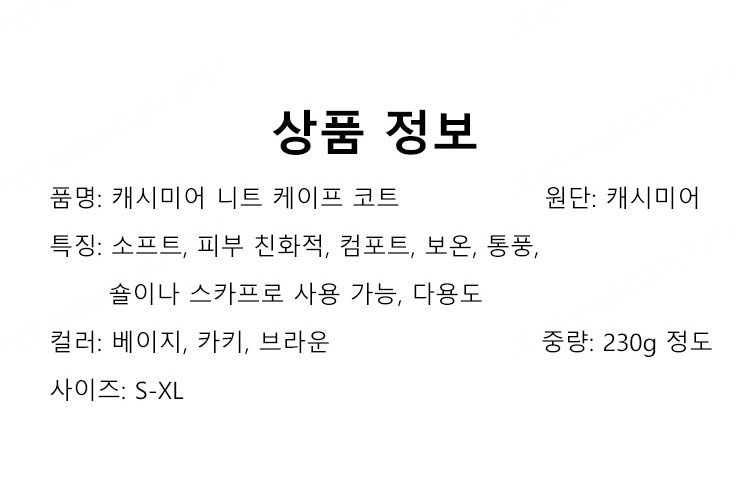 상품 상세 이미지입니다.
