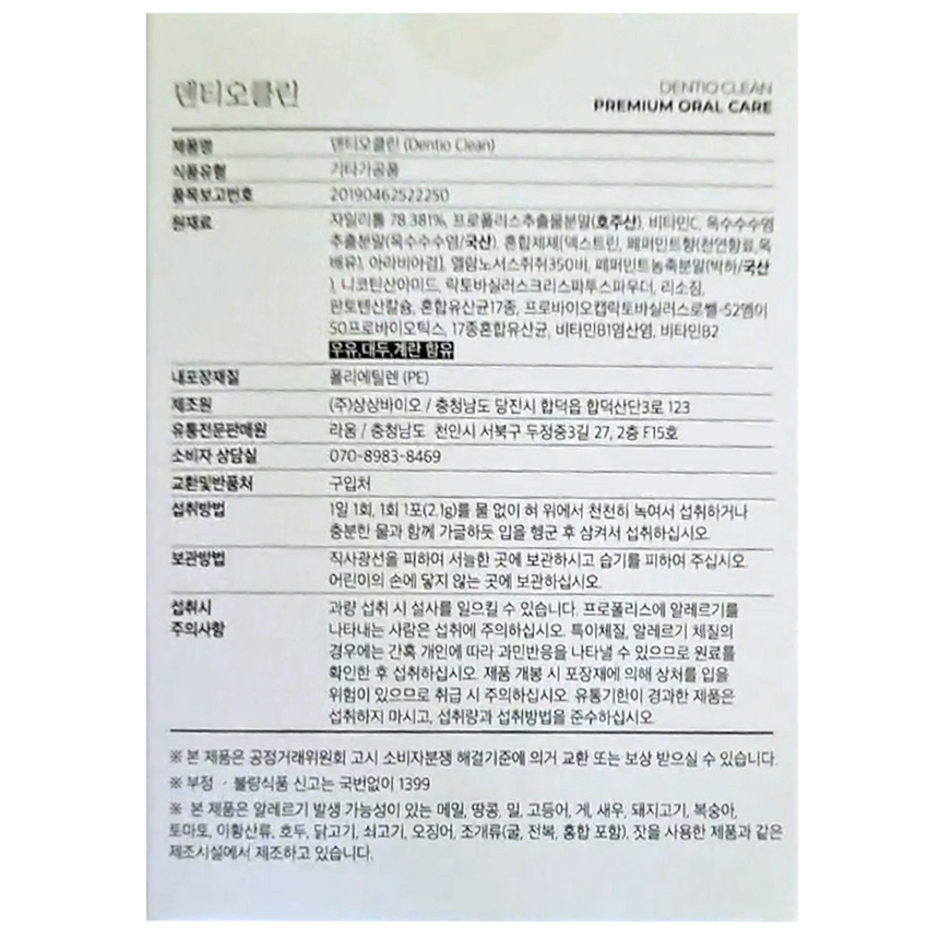 상품 상세 이미지입니다.