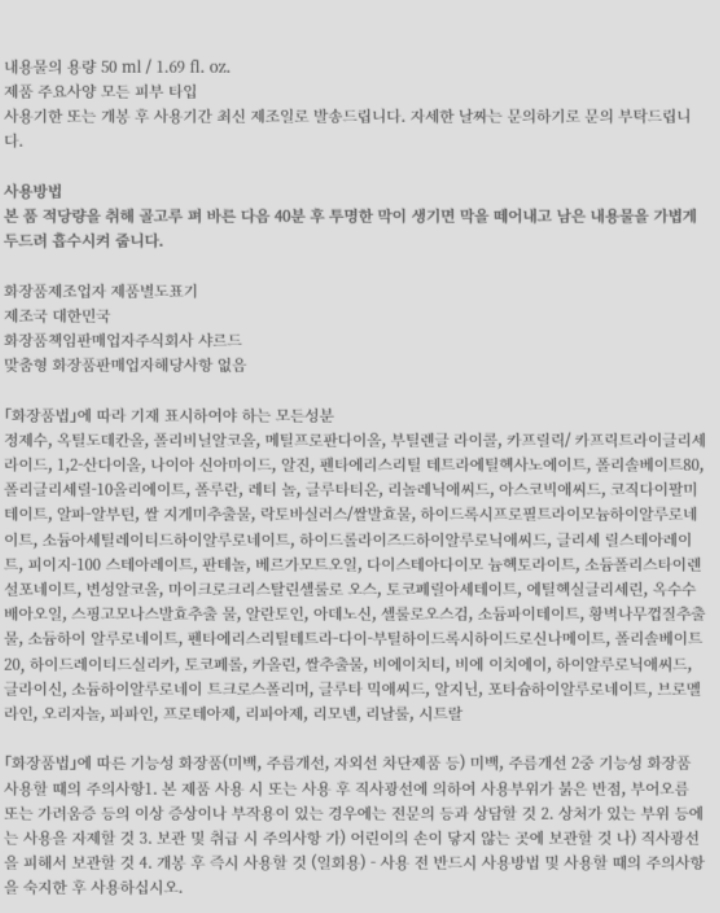 상품 상세 이미지입니다.