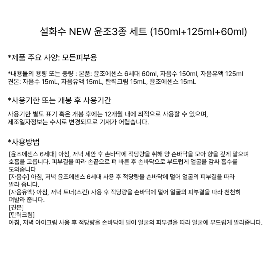 상품 상세 이미지입니다.