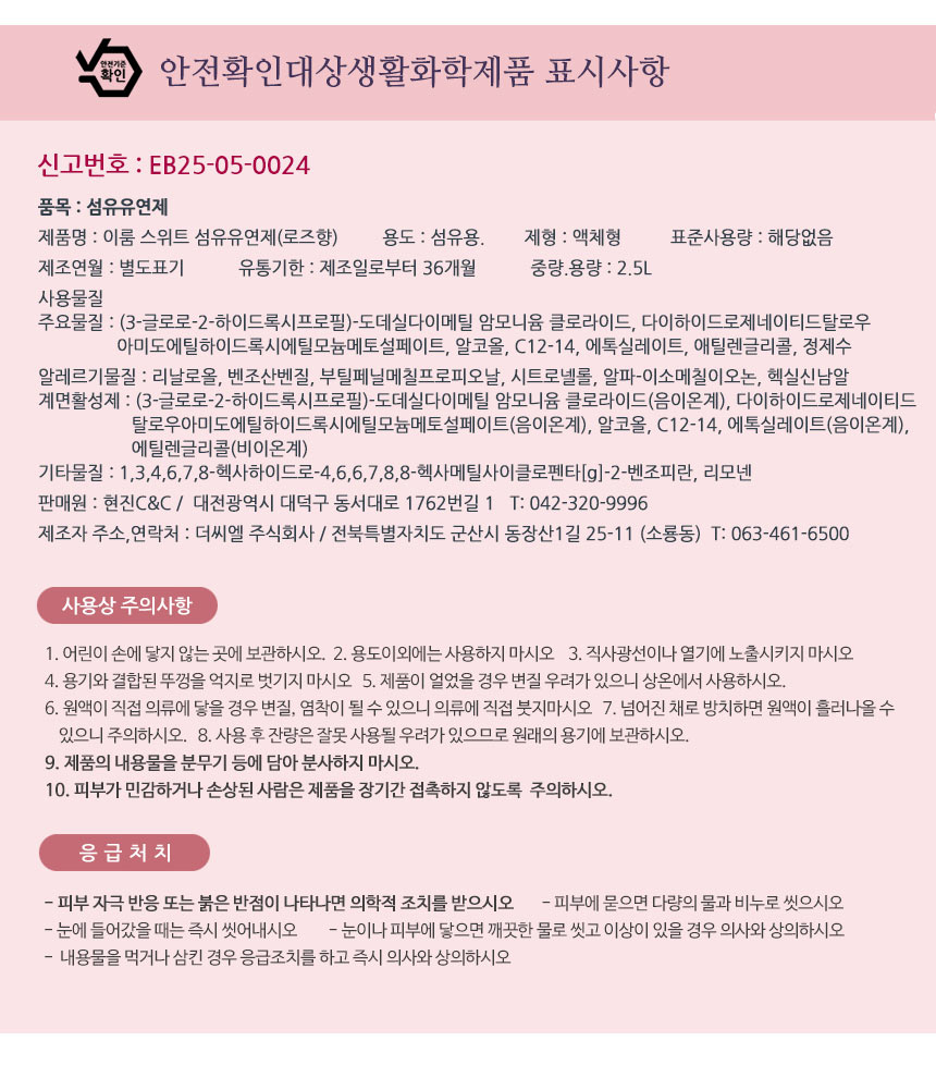 상품 상세 이미지입니다.