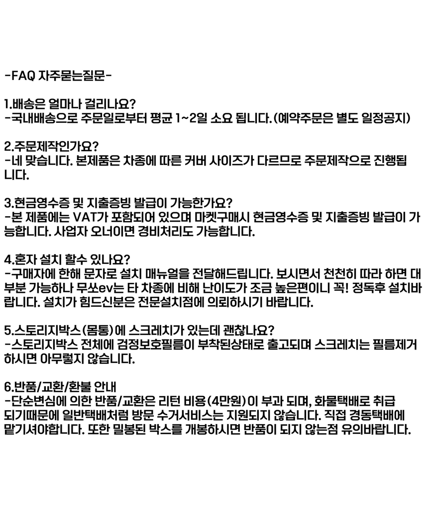 상품 상세 이미지입니다.