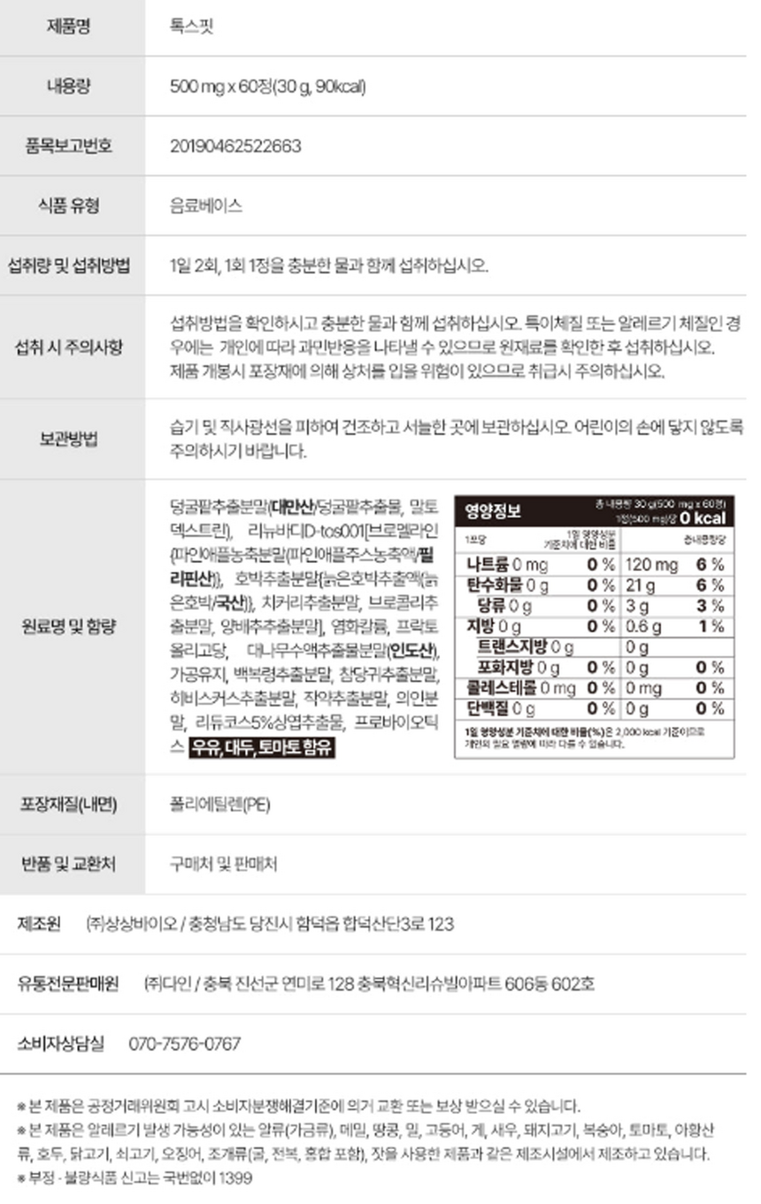 상품 상세 이미지입니다.