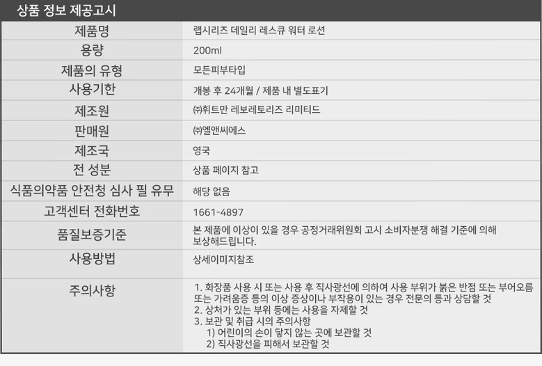 상품 상세 이미지입니다.