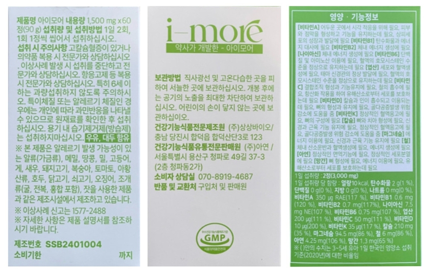상품 상세 이미지입니다.