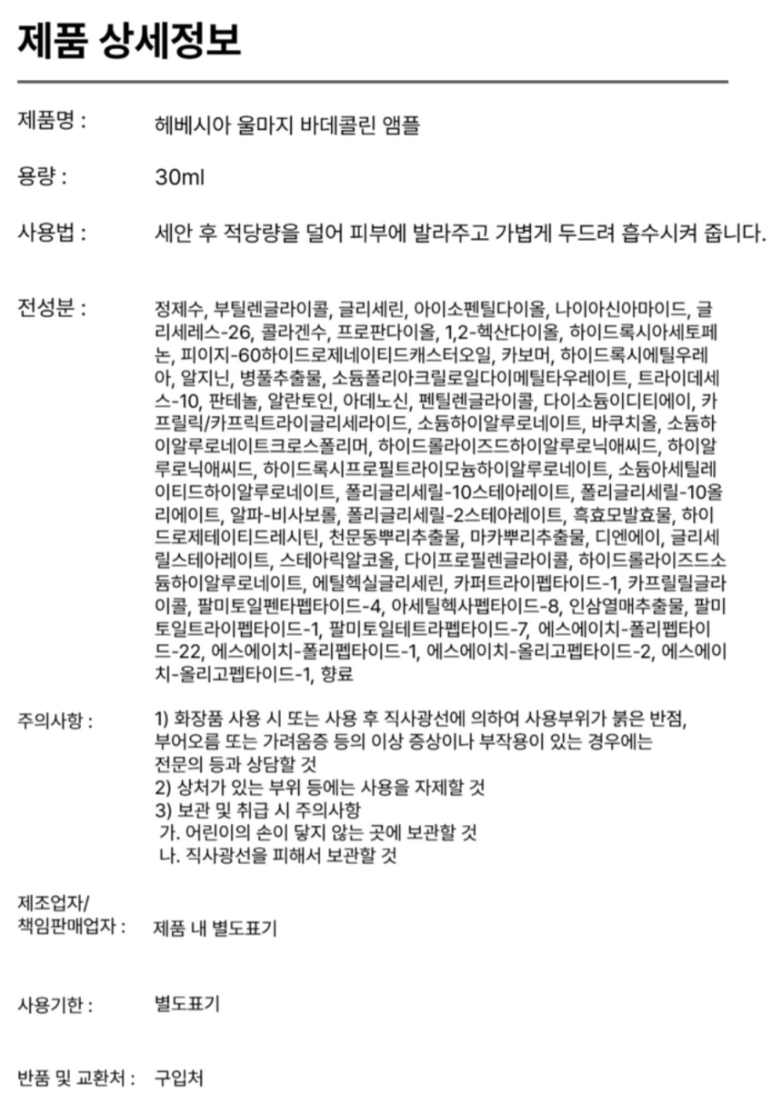 상품 상세 이미지입니다.