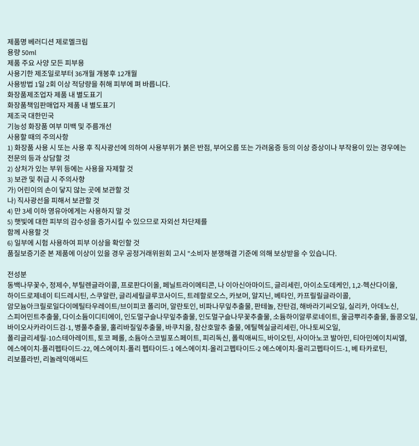 상품 상세 이미지입니다.