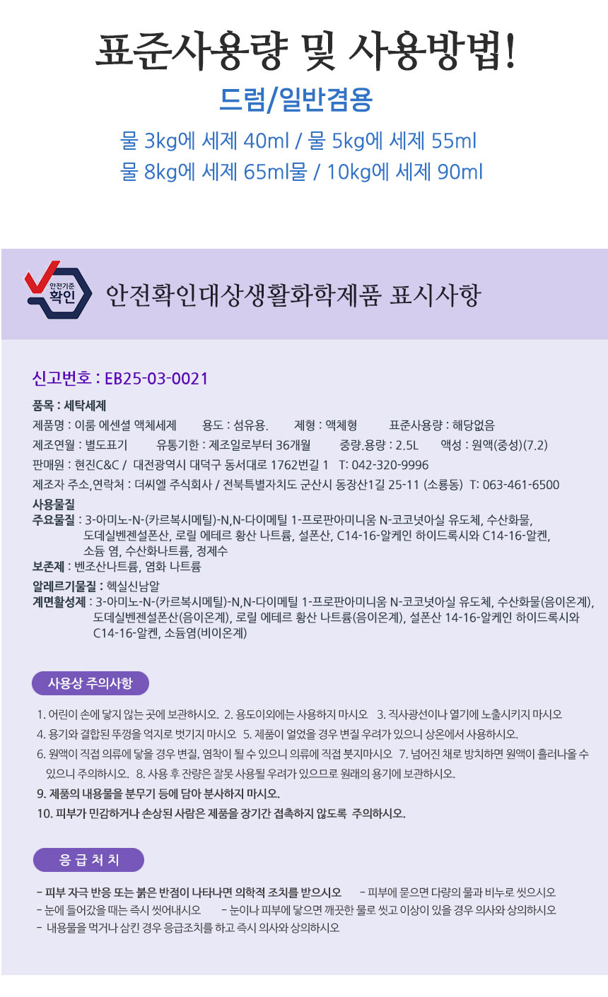 상품 상세 이미지입니다.