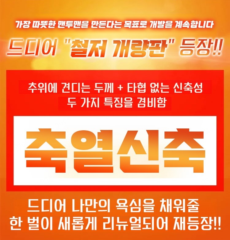 상품 상세 이미지입니다.