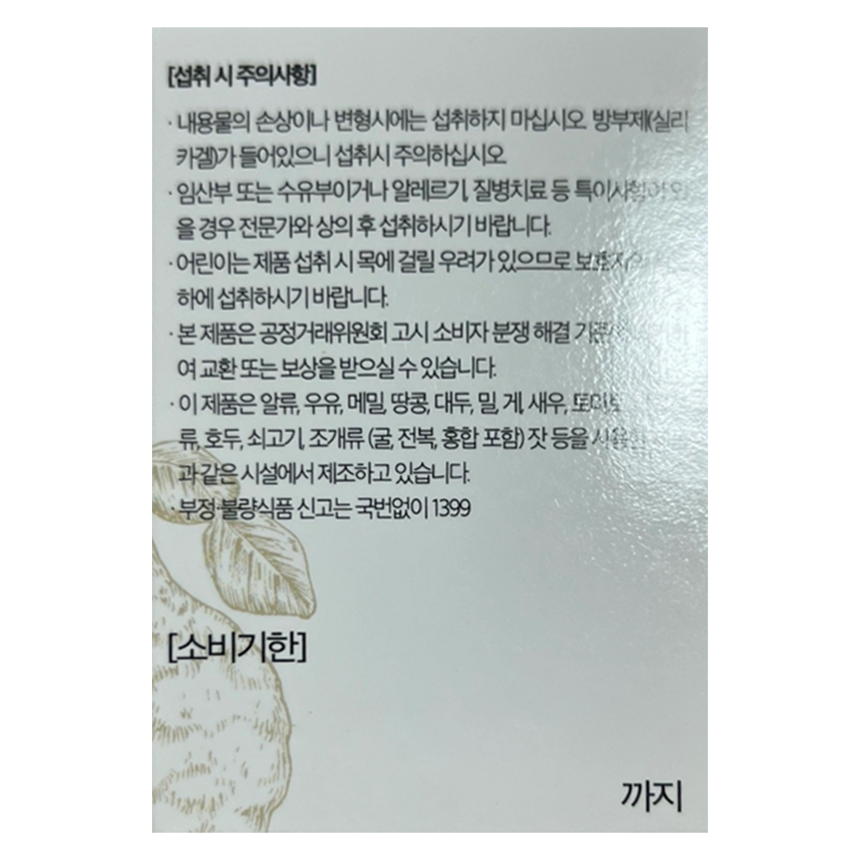 상품 상세 이미지입니다.