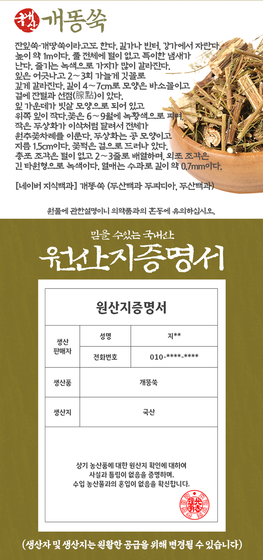 상품 상세 이미지입니다.