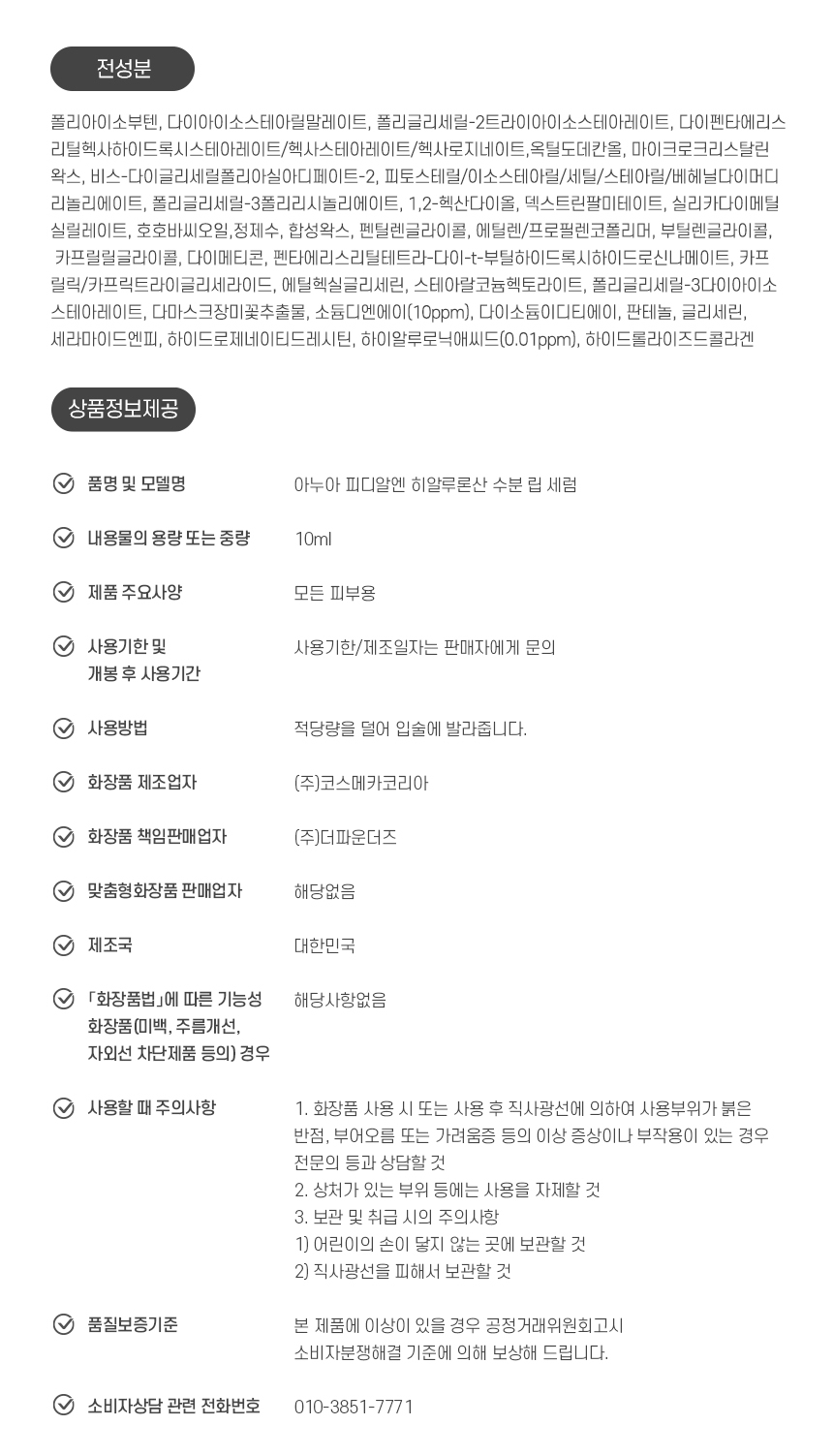 상품 상세 이미지입니다.