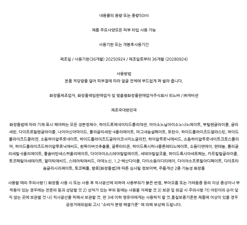 상품 상세 이미지입니다.