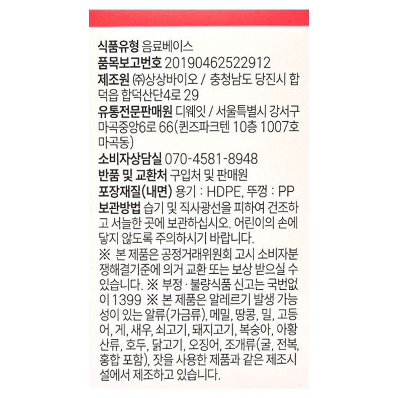 상품 상세 이미지입니다.