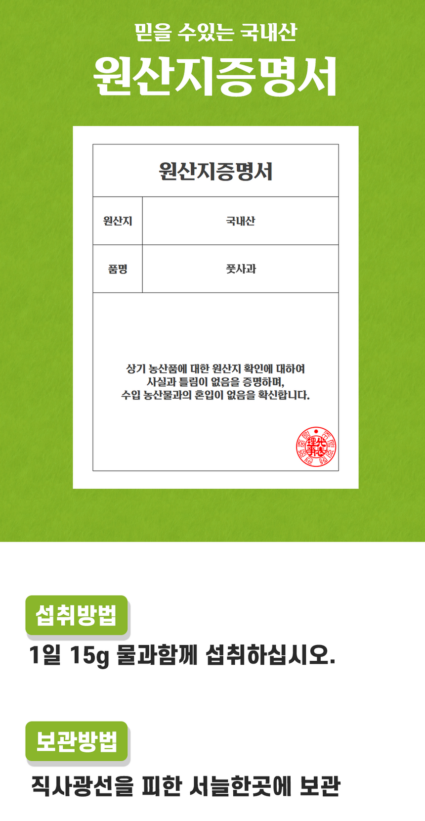 상품 상세 이미지입니다.