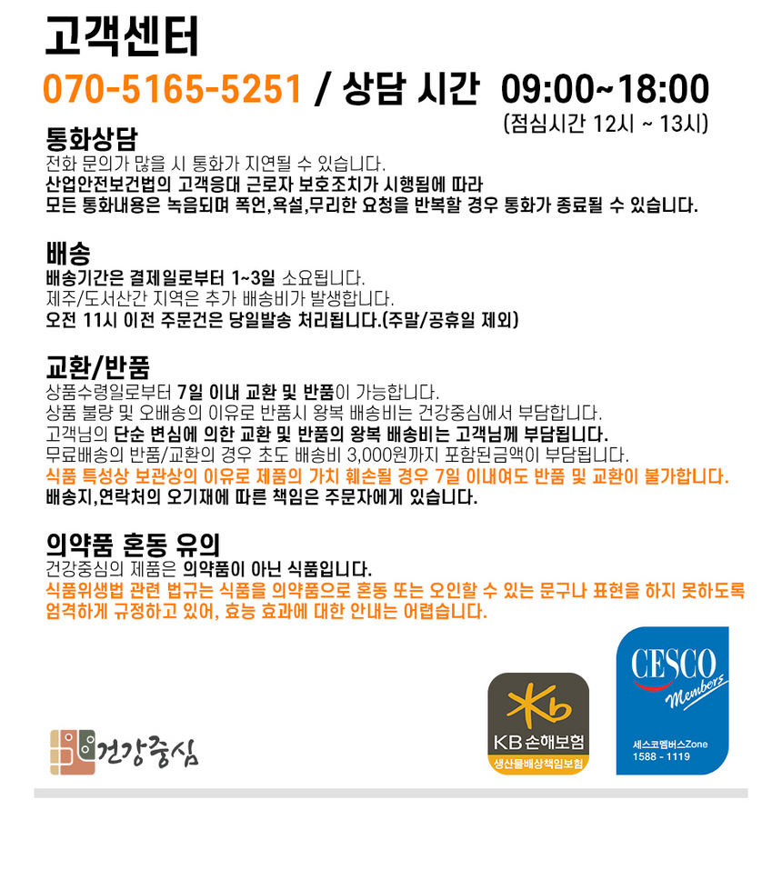 상품 상세 이미지입니다.