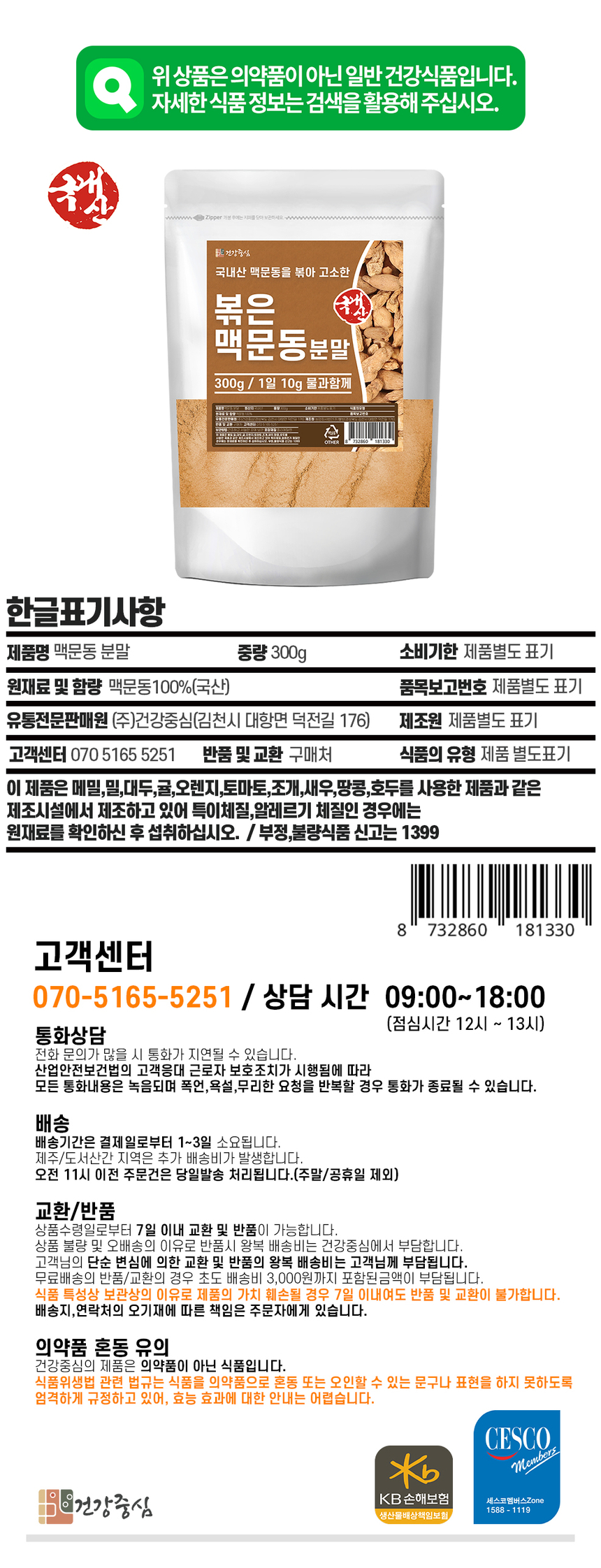 상품 상세 이미지입니다.