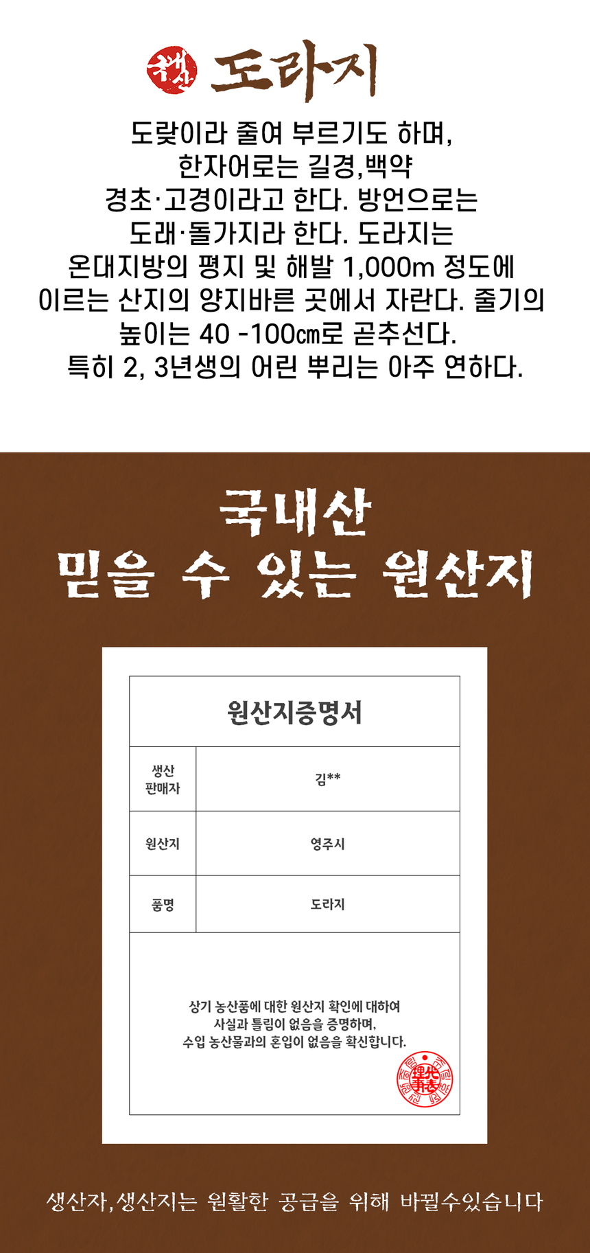 상품 상세 이미지입니다.