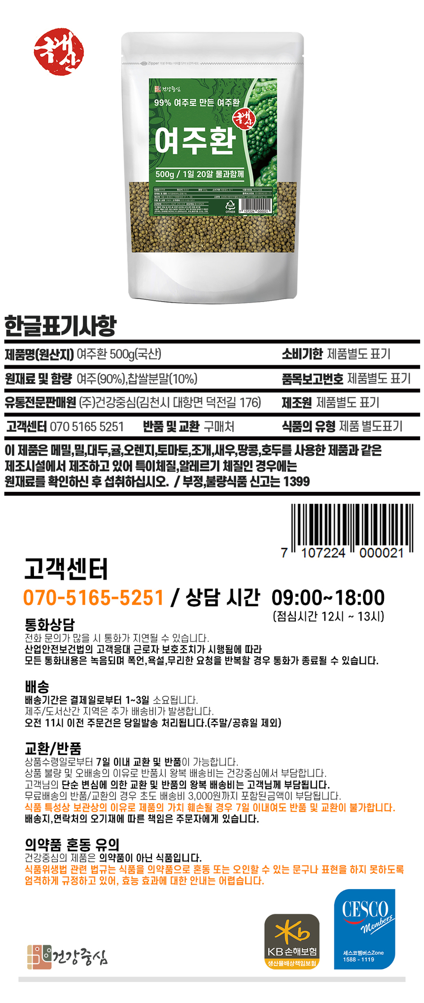 상품 상세 이미지입니다.