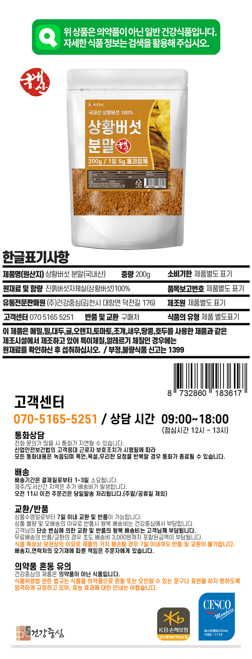 상품 상세 이미지입니다.
