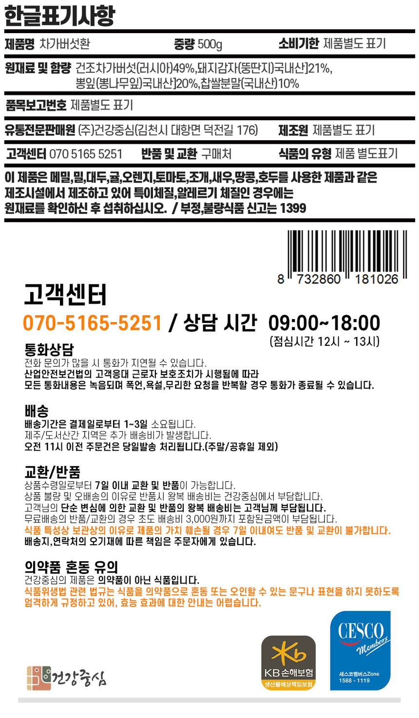 상품 상세 이미지입니다.