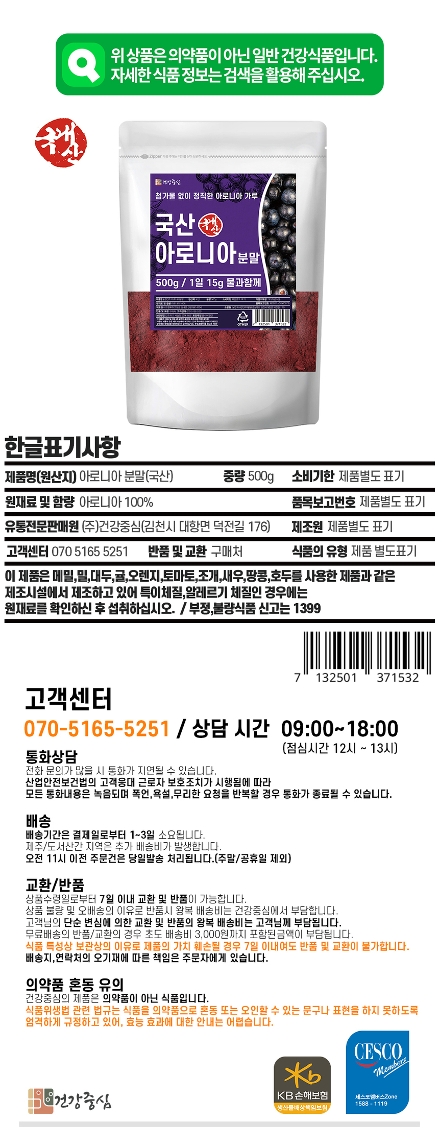 상품 상세 이미지입니다.